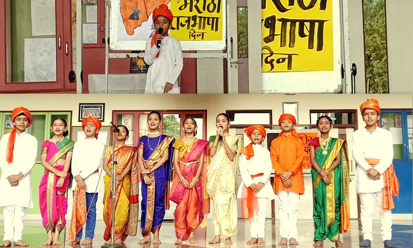 Marathi Bhasha Diwas